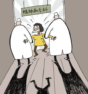【新闻背景】
         10月26日,十一届全国人大常委会第29次会议表决通过了《中华人民共和国精神卫生法》,并将于2013年5月1日起实施。该法第30条规定:“精神障碍的住院治疗实行自愿原则。”这一规定被认为将终结“被精神病”事件发生。
【详细】 
  【媒体观点】
    “被精神病人”为何能引起舆论的关注,大概是因为这其中涉及到公权力滥用。一些“被精神病”的患者遭受过不公正的待遇,他们有过上访、投诉的经历,而政府部门因为担心被揭丑,于是动用公权将正常人“制造”成“精神病人”,并强制送至精神病院。正因涉及公民的权利自由,所以,《精神卫生法》中“住院治疗实行自愿原则制”的规定引发了强烈关注。如果这一规定能有效落地,那么因维权而“被精神病”的悲剧将被杜绝。——《人民网》【详细】
    规定精神病人住院治疗实行自愿原则制,比过去的“强制治疗”是一大进步。但是病人是否患有精神障碍、是否需要住院治疗,是以医疗机构作出的诊断结论为依据的,因此,还是难以防范其他外力干预诊断、使医疗以外目的“被自愿”收治“患者”。不将患者环境因素考虑在内的精神病诊断,是许多利用强行收治来排除异己甚至打击报复的“被精神病”屡屡发生的体制性、技术性土壤。改变单一的诊断标准以及从细节处防范环境因素,才是精神卫生立法的重点。
——《广州日报》【详细】