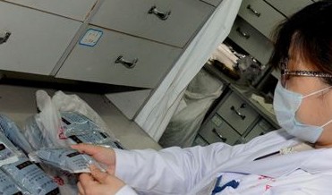 ��������ҽԺ�Ƴ���������β衱