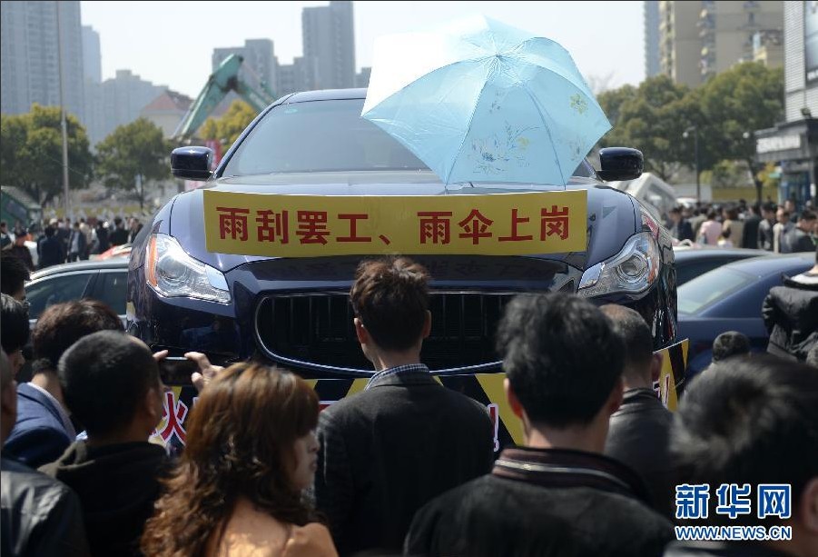 �����⡱��չ�������� ������������������άȨ