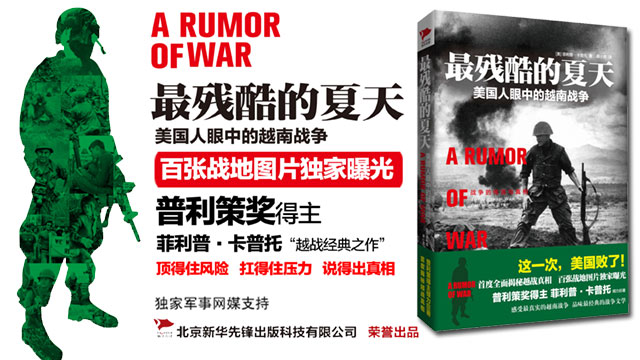 ��п�����죺�����ϱ�ȫ�������Խս����