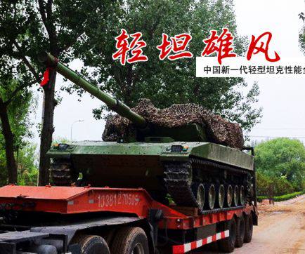 �й���һ������̹���ø���װ��