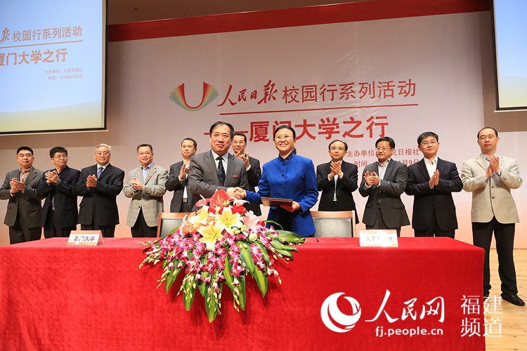 �����ձ��縱�ܱ༭�����Ի��ô�ѧ��(������ͼ)