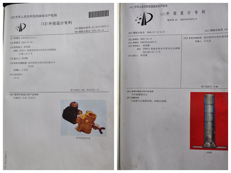      ʮ����⾰��ר���ӵ�һ�չ�������ӥ����ͬ����Ľ���ѣ�����ר��������Ҳ��ר��Ȩ�ˡ�