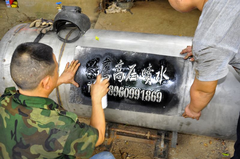      ��ר�����Ǹ�ѹ��ˮͰ����̥����ʵ����ˮͰ�ꡣһ�ŵ��Կ����οշ��壬�������Ӻ�����ǹ�棬ʡǮ�ָ�Ч��