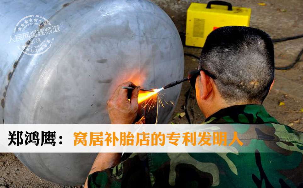      ��ͨ�����ϣ��������24Сʱ�ڴ�����Ϣ������˭֪�������������������ȫ��Ʒ�����Ը���һ����̥���ϰ�֮�֣���λ�����ˡ���֣��ӥ�����ϰ�߽С�ӥ�硱�����ڡ����������ʹ����߽�֣��ӥ��һ��ʮ��ƽ�׵�С�꣬��̽��ӥ�硱ϵ�й���ר������ļ�����������������