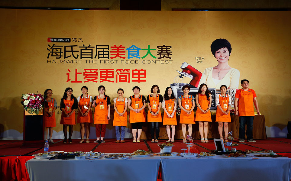 ����6�»�ݺ��������ʳȫ����ѡ��л����ǰ20����