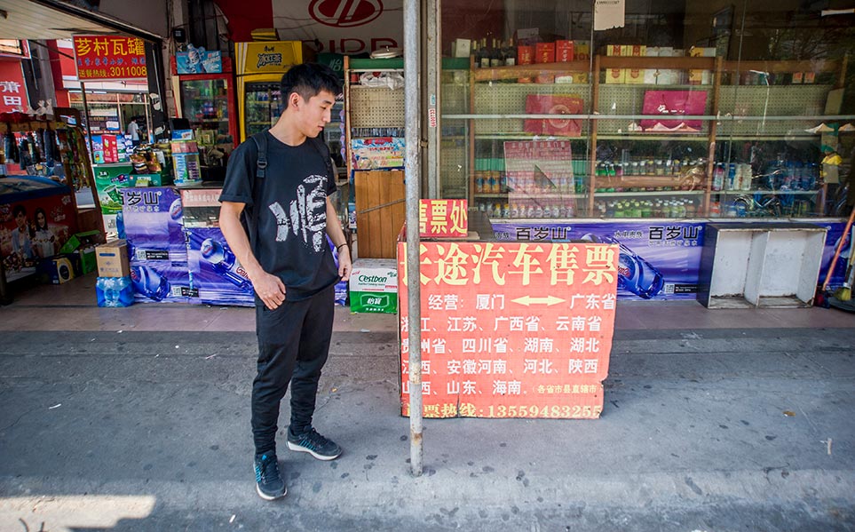 �ɷ��������ϣ��Ҫ��ʡ�ʴ�͸����㶫�麣�μ�һ����ҵ���ݣ���ѧ���꣬��������������Ʊ��