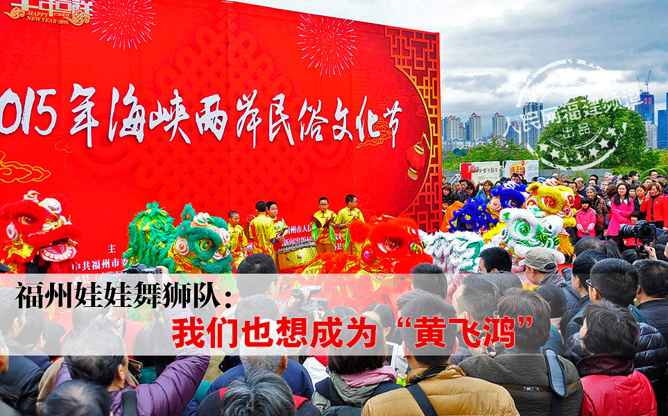 ������֧����ʨ�ӡ�����2015��Ͽ���������Ļ��ڡ�