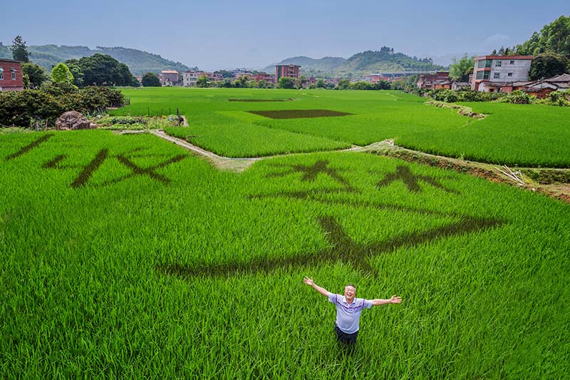 ����ʡ�ϰ�����ͷ�򶫴�����������һ���صص�����ũ�񺺣�û���κο��л��������־��������ֻ��ƾ��һ�ɶ�ˮ�����ֹ������Ȱ���ʸ־����Ķ�־����ͷ��ɣ�����ѡ�������ʵ�������5�š���