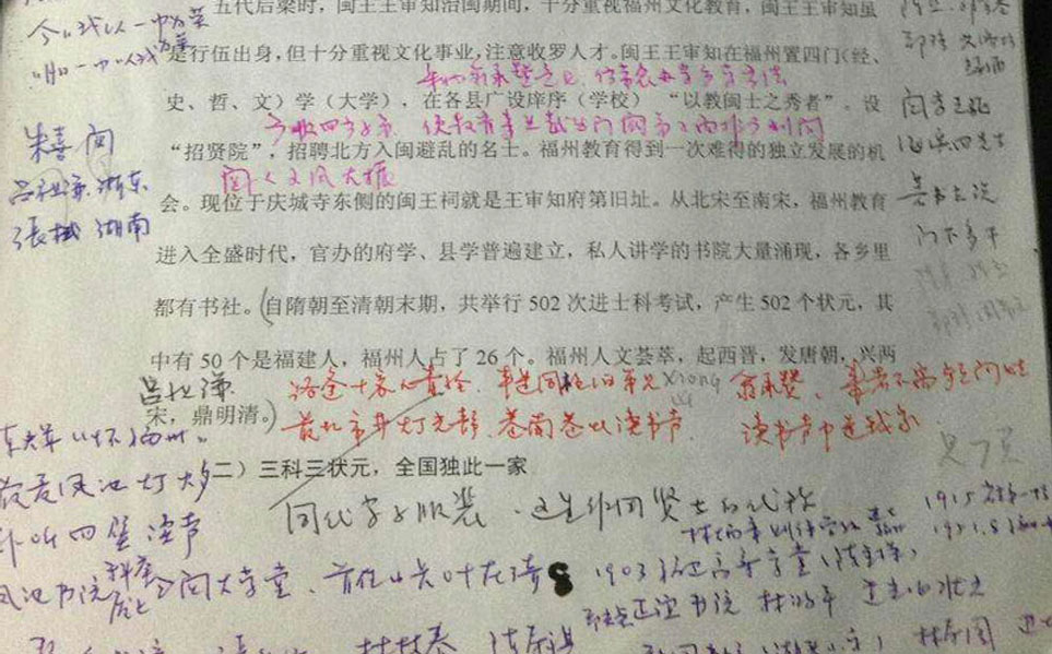 ������ܾ���ĸ�ɫ�鼮�ϣ�������������д������ע