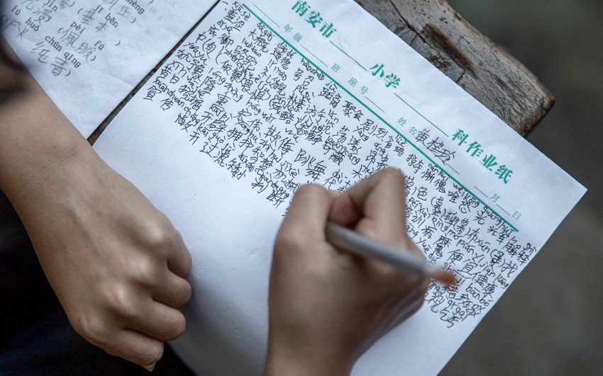 ���ĳɼ��ܺá�