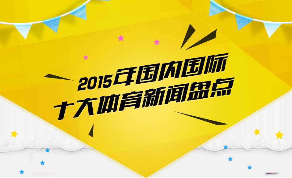 羽毛球亚锦赛收官中国队斩获多项冠军彰显统治力