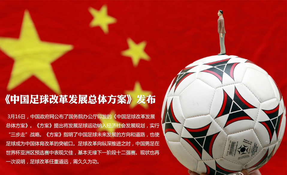 全球体育新闻热点聚焦世界杯预选赛激烈对决与球星伤情更新