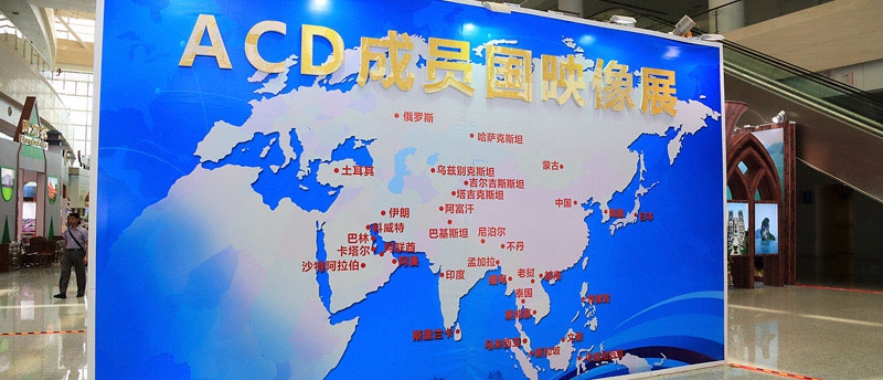 ACDMi