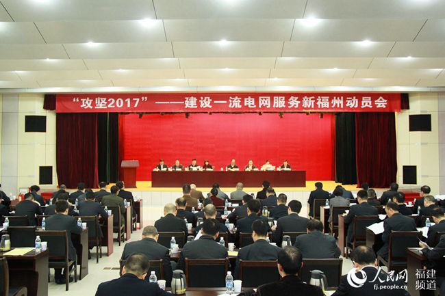 3��10��A����֦{�ѹq���q�b�֦{�l�}�����2017���X�X�س]�@�y�q���A�ȷs�֦{�ʭ��|�C