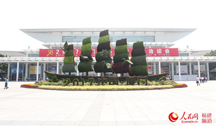 2017廈洽會展館面前的帆船造型的園藝雕塑