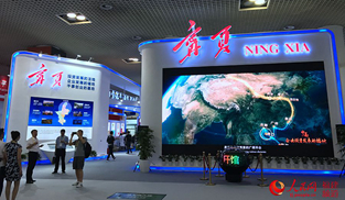 2017廈洽會主賓省寧夏