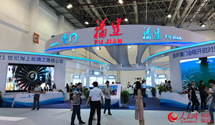 2017廈洽會福建館