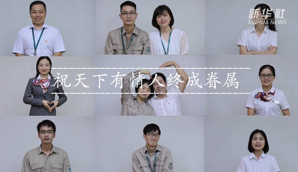 “電力俠侶”的故事“電力俠侶”之間的愛情會是什麼樣子呢？