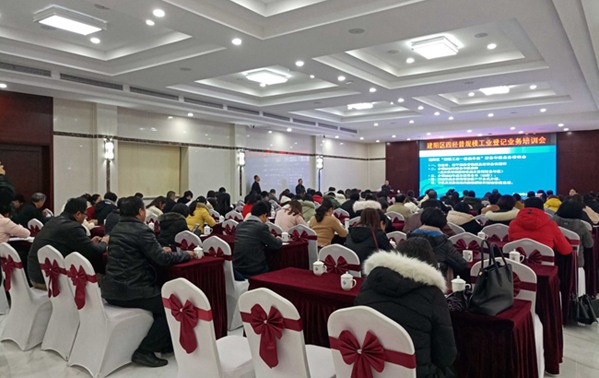 南平市基層黨群工作者經濟普查工作掠影