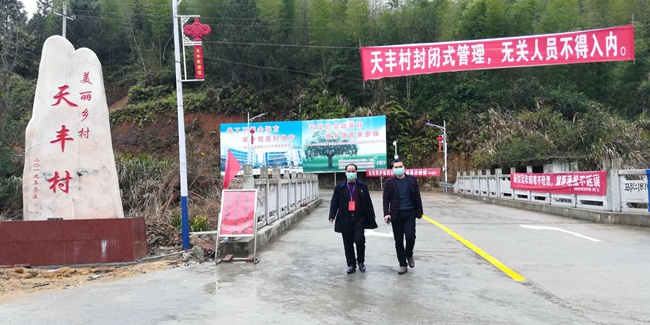 盧永森（左）進村巡查防控情況