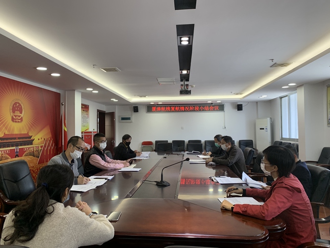港口局水運中心召開廈漳航線復航總結會。廈門港水運中心供圖