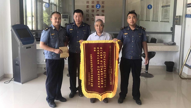 一面錦旗與一封感謝信一面錦旗與一封感謝信，牽出感人的交通人故事。