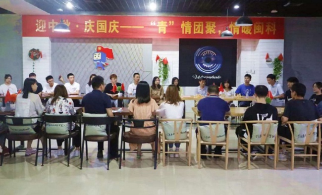 青年學習交流會上，師生歡聚一堂，共敘愛國情。閩南科技學院供圖