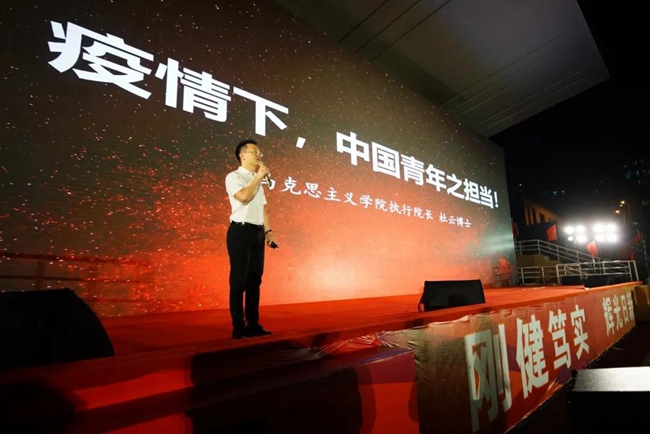 陽光學院馬克思主義學院杜雲老師引經據典講授《疫情下，中國青年之擔當》，勉勵台下青年要有理想、有本領、有擔當，如此國家就有前途，民族就有希望。陽光學院供圖