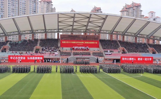 匯報會現場。集美大學供圖