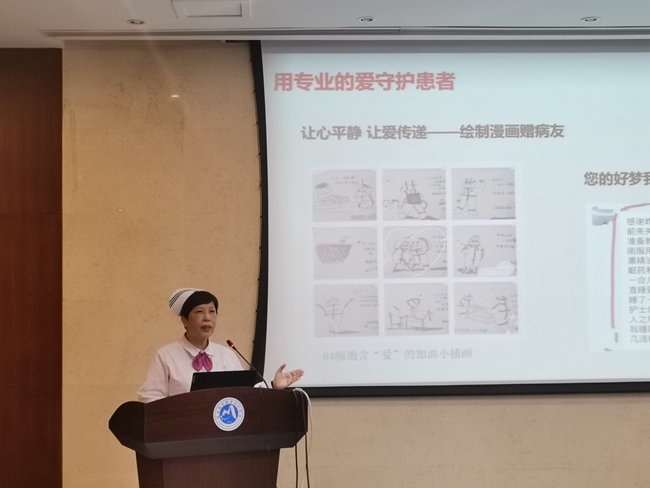 報告會現場。福建衛生職業技術學院供圖