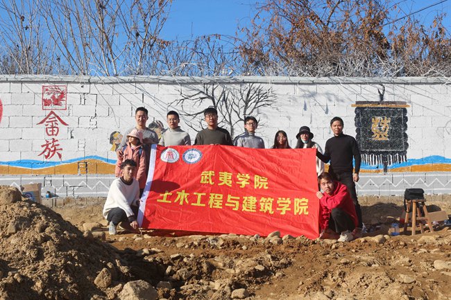 武夷學院師生社會實踐隊牆繪工作組。武夷學院供圖