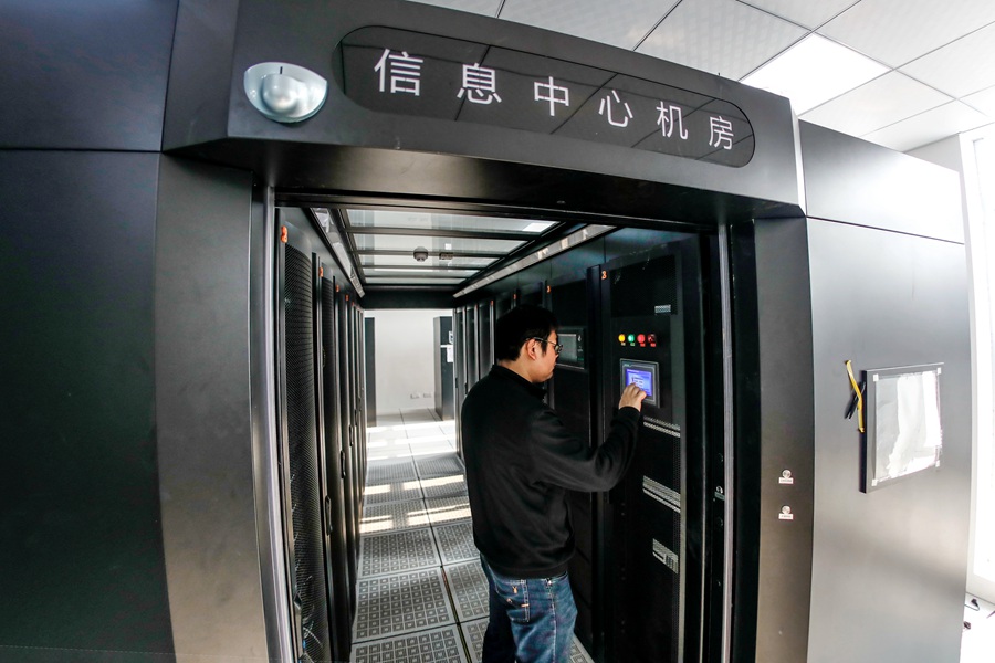 �ۺϹ������һ�廯����ƽ̨��Ϣ���Ļ�����