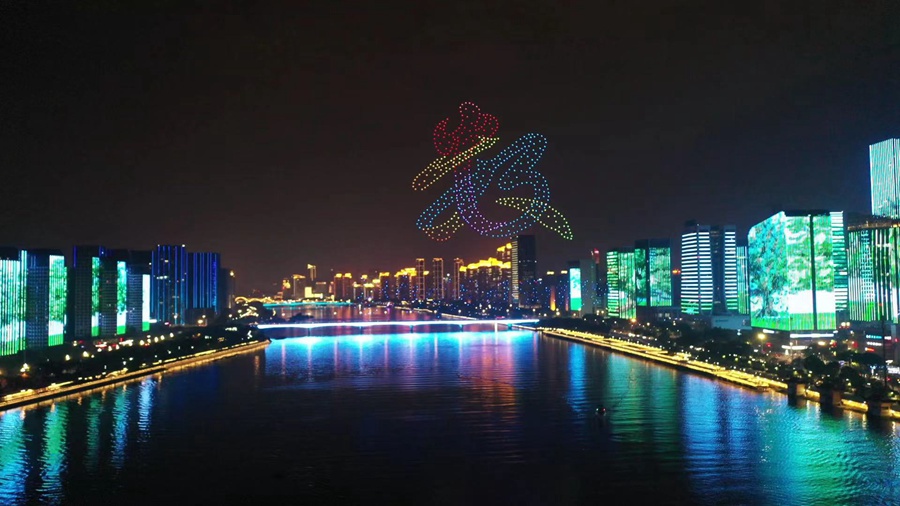 1500架無人機集結福州上空秀了一場特殊表演。福州文投集團供圖