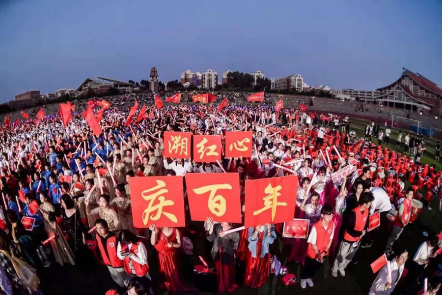 活動現場。集美大學供圖