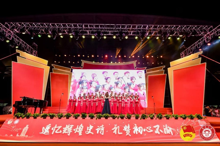 同學們以鏗鏘有力的歌聲抒發愛黨情、愛國心，用歌聲傳遞夢想。集美大學供圖