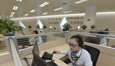 福州12345平台已開通12種訴求渠道