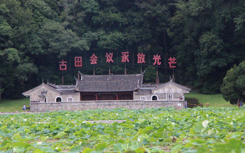 古田會議舊址：踏著紅色足跡邁向鄉村振興大道