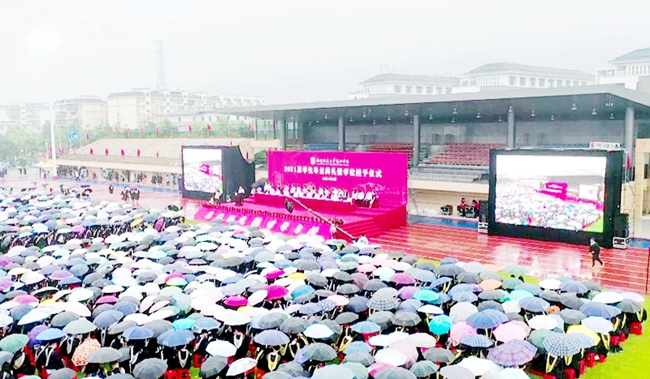 福建師范大學協和學院畢業典禮現場。劉夢卿攝