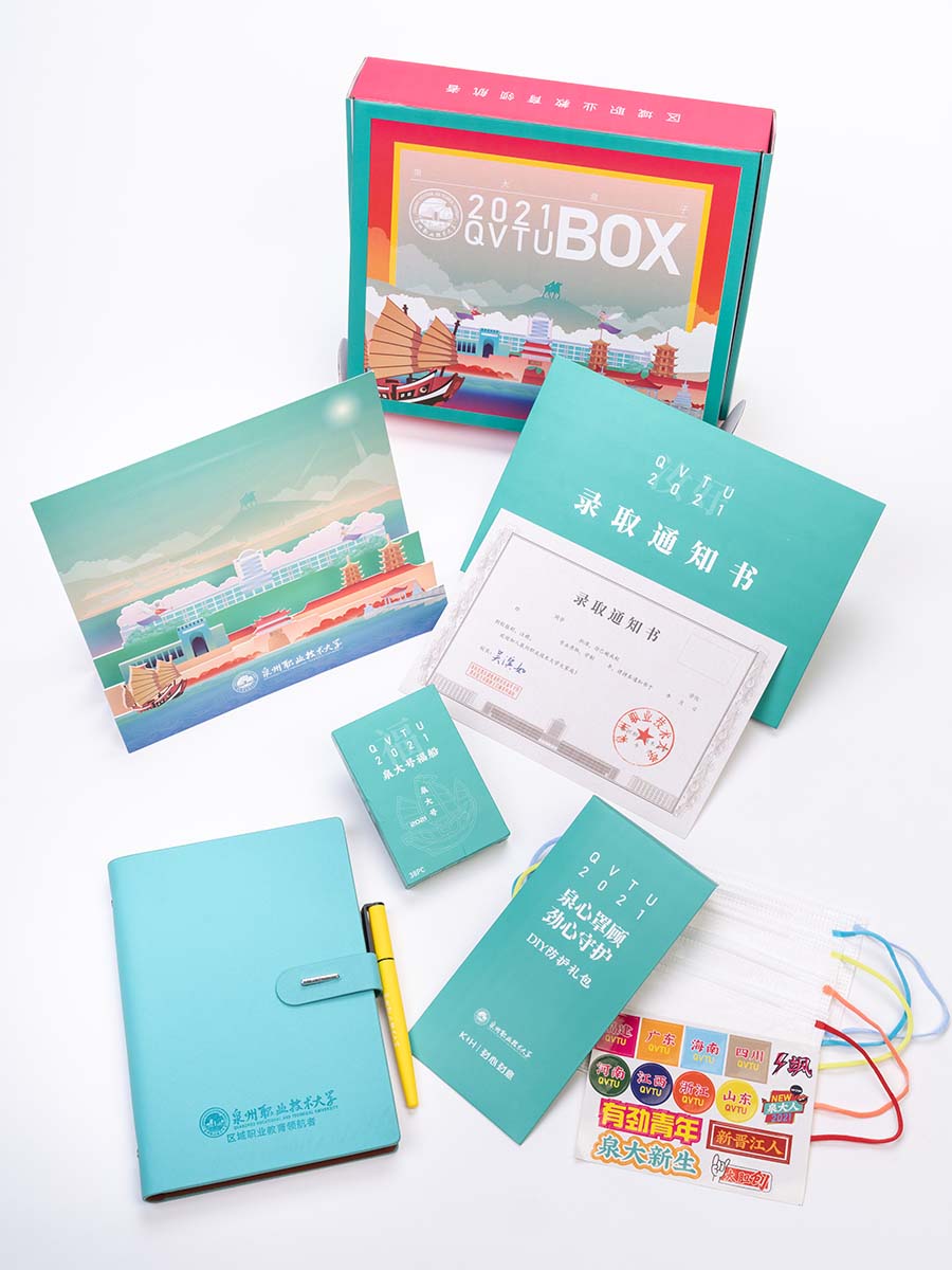 泉州一高校把“世遺”元素搬上錄取通知書。泉州職業技術大學供圖