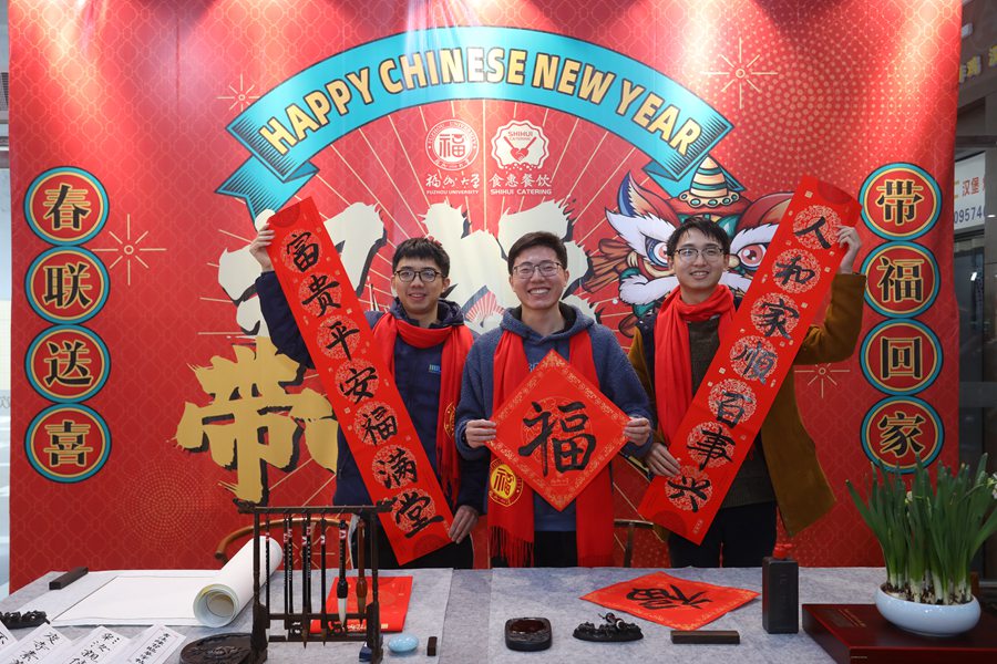 留校學生展示自己寫的春聯和福字。福州大學供圖