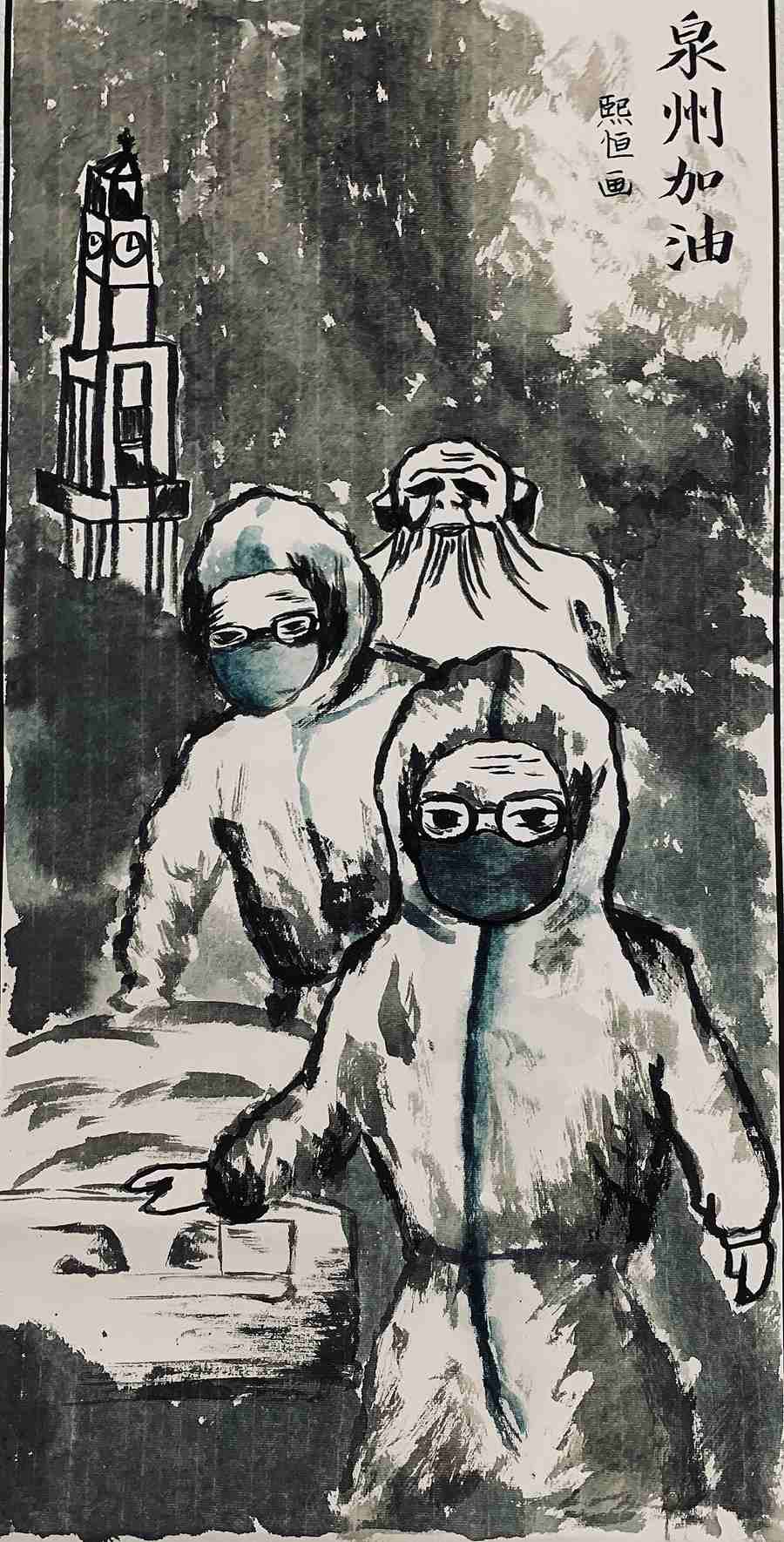 ��һѧ���滭��Ʒ��սʤ���飬����ͬ�С���Ȫ�����й�ͼ