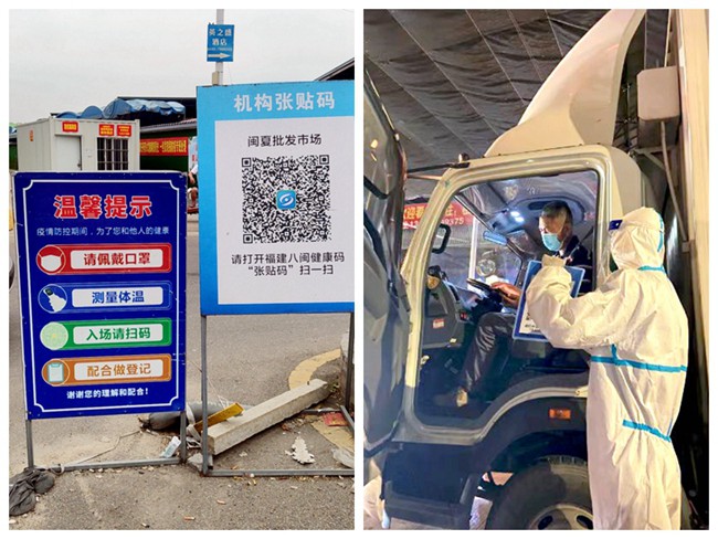 左图为闽南果蔬批发市场出入口的“提示牌”，右图为市场工作人员为货车司机进行登记检查。夏商集团供图