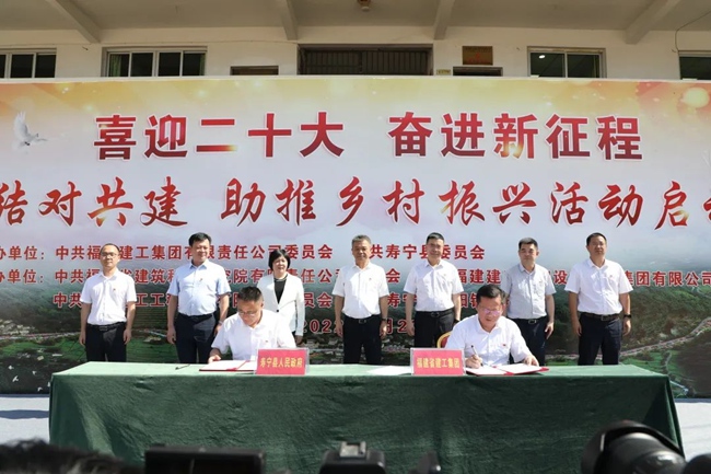 ���������������븣����������ǩ��ս�Ժ������Э��