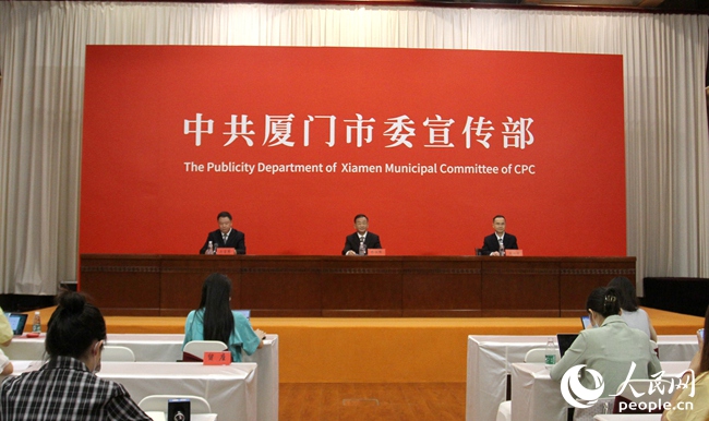 发布会现场。人民网 陈博摄