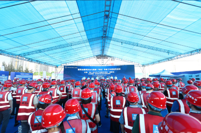 觀摩會現場。中建八局(廈門)公司供圖