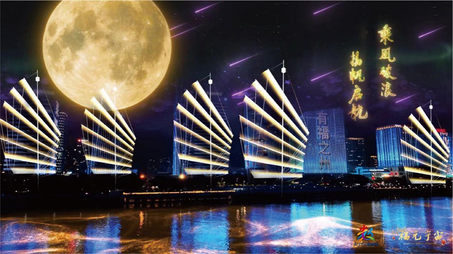 炫酷“福元宇宙”RAR秀点亮闽江。主办方供图