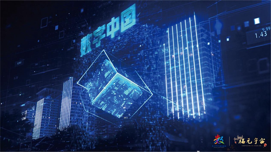 炫酷“福元宇宙”RAR秀点亮闽江。主办方供图