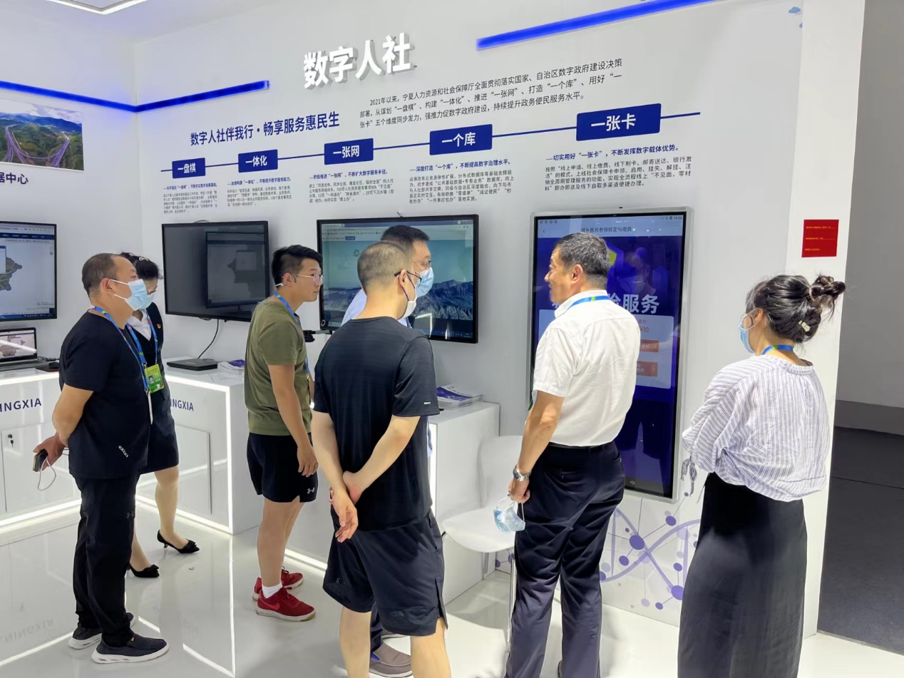 寧夏人力資源和社會保障廳“數字人社”展位。寧夏人力資源和社會保障廳供圖