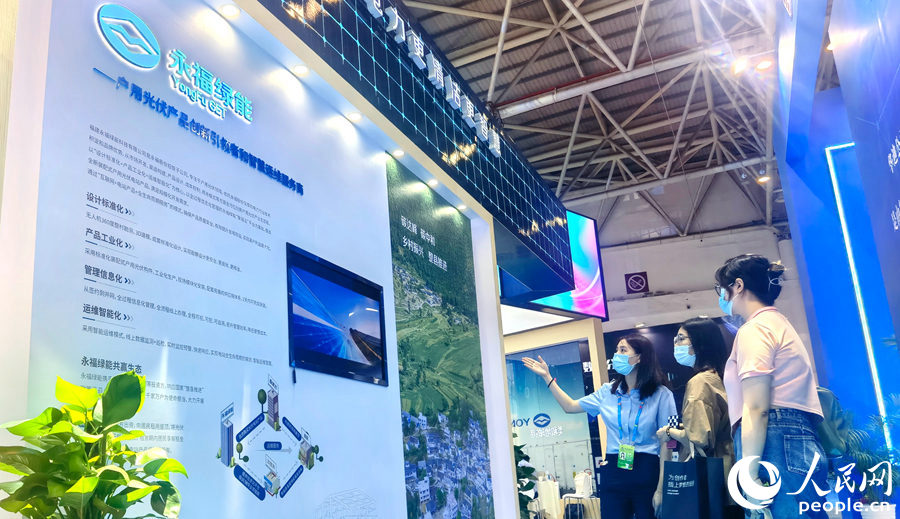 在成果展上，永福股份向嘉賓介紹裝配式戶用光伏電站產品。人民網 陳藍燕攝